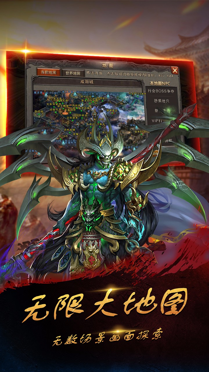 三国闪破解版