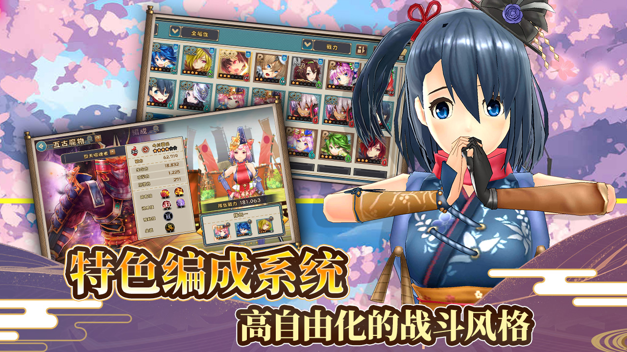 葫芦兄弟七子降妖无限银两元宝版