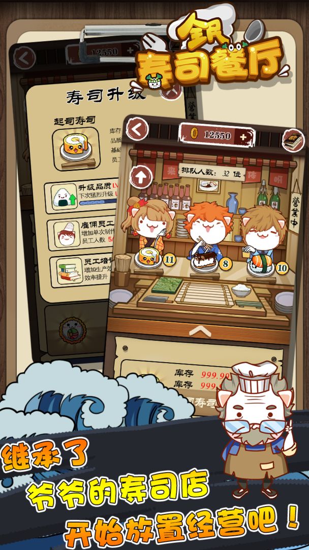 重返16岁汉化版