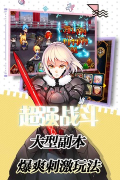 战车少女内购破解版