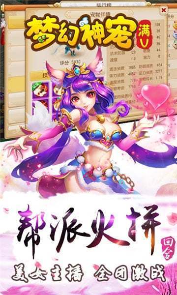 魔力起源福利版飞升版