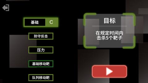 极限爆照