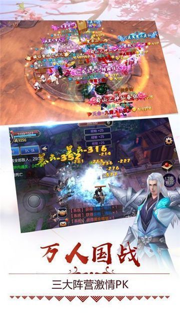 封仙之怒星耀版