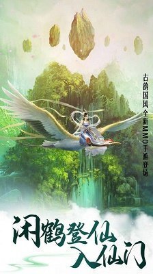 山海创世录山海经