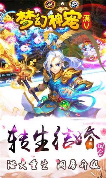 魔力起源福利版飞升版