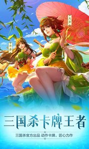 乱世三国志折扣版