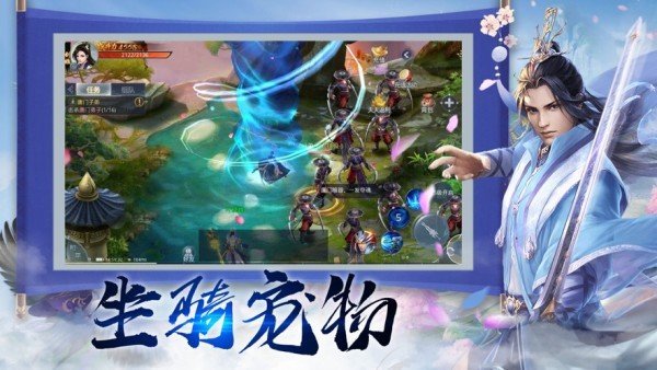 降魔录飞升版