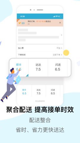 麦芽田