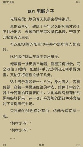 一念永恒小说