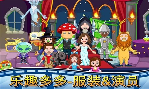 我的小镇电影院正版