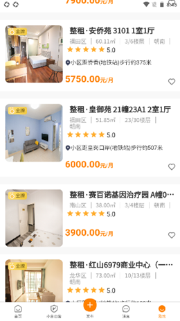 宅小白