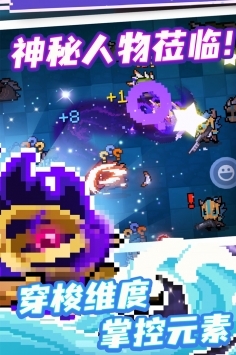 元气骑士3.3.2破解版