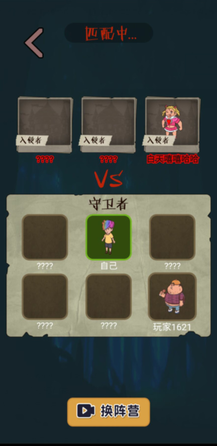 快来开门破解版