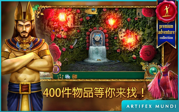 童话之谜2魔豆游戏