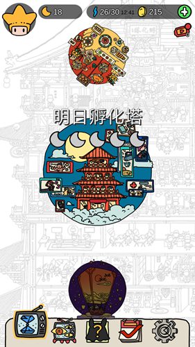 梦境侦探