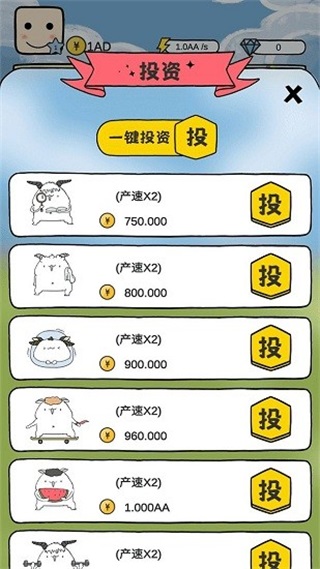 呱呱乐园
