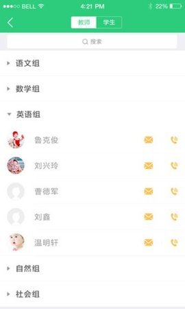 阳光少年