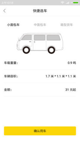 斑马搬家