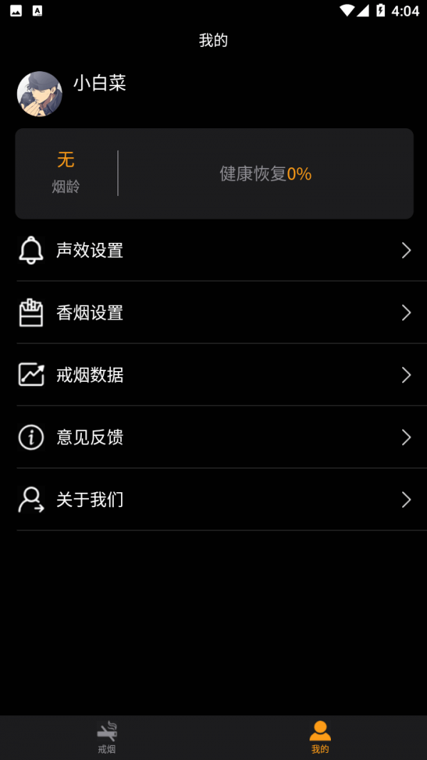 抽个寂寞