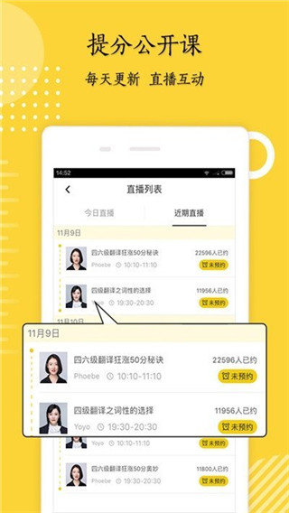 考研英语