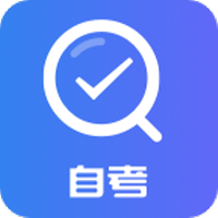 自考成绩快查