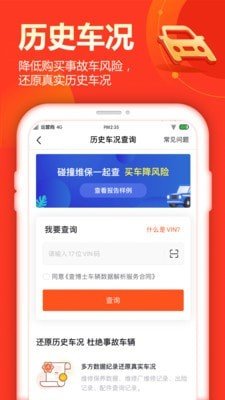 查博士