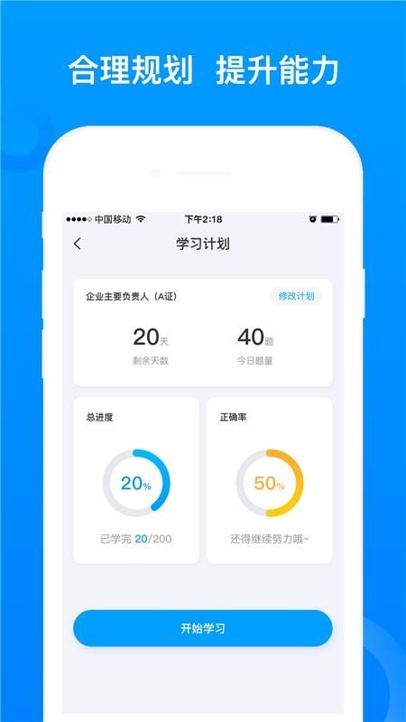 三类人员