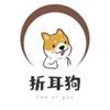 折耳狗记账