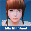淘气女友