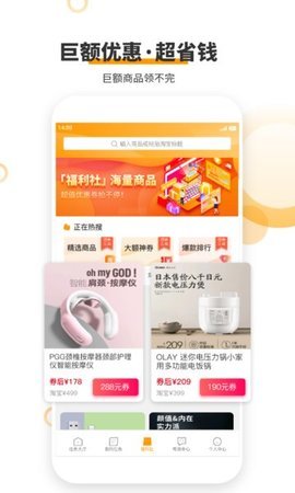 爱零工