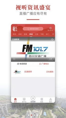 书乡蓬溪
