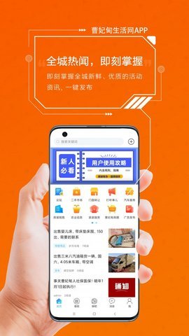 曹妃甸生活网