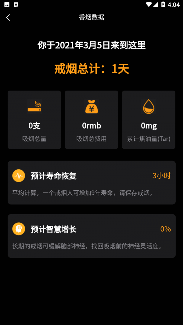 抽个寂寞
