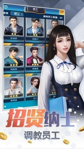 帝王大佬壕宠游戏2022