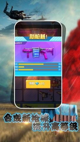 和平求生训练场v1.1