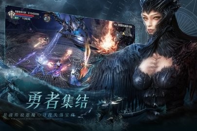 黑暗之潮：契约测试服版