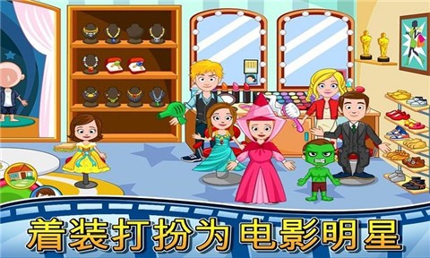 我的小镇电影院正版