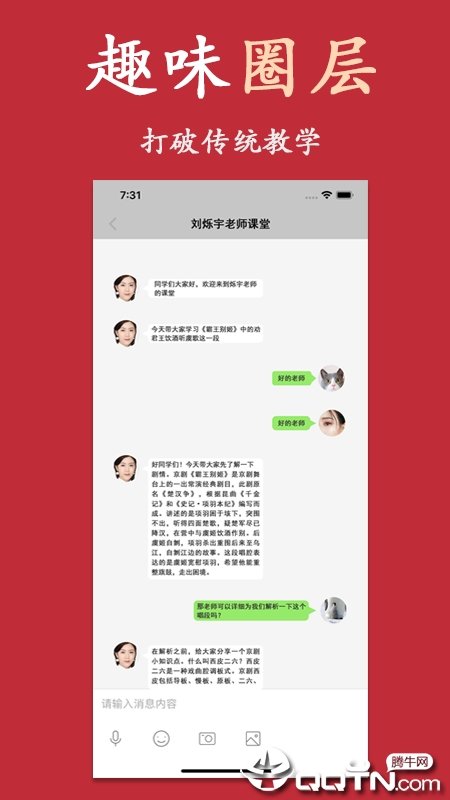 起范儿