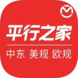 平行之家