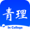 青理小镇