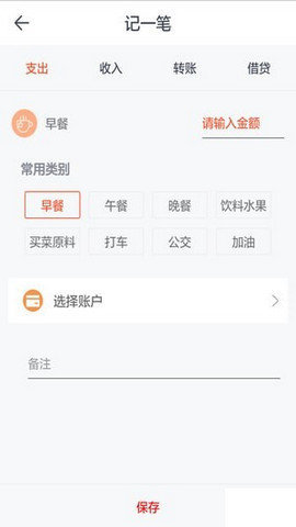 卡卡管家