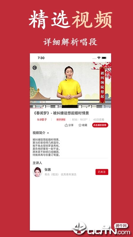 起范儿
