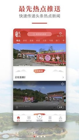 书乡蓬溪