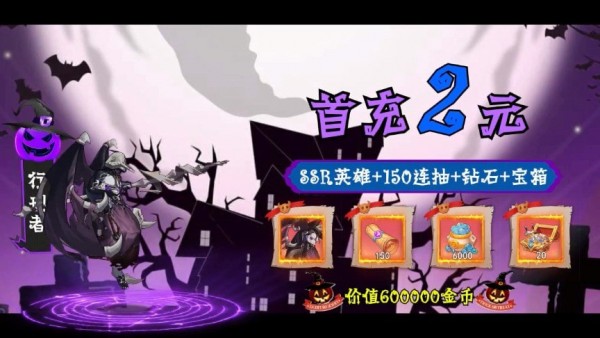 魔法与勇士手游最新版