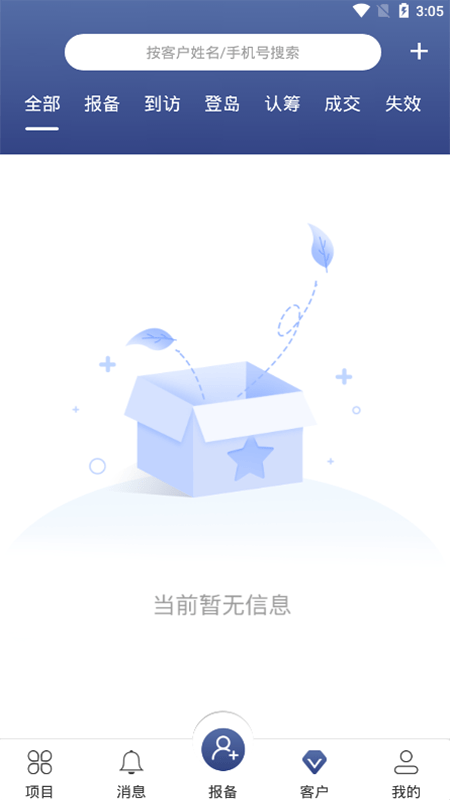 房坐标旅居版