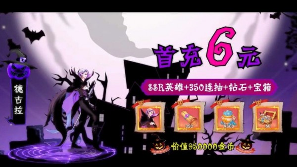 魔法与勇士手游最新版
