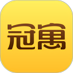 冠寓
