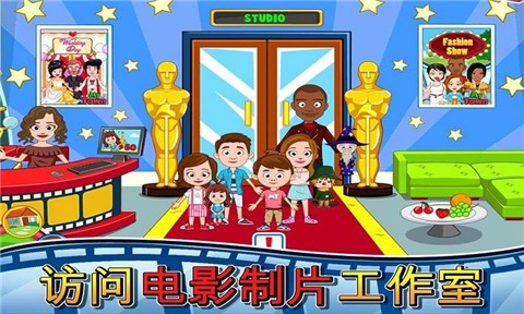 我的小镇电影院正版
