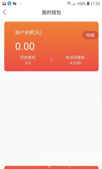 临空跑腿