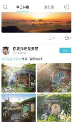 抖趣吧